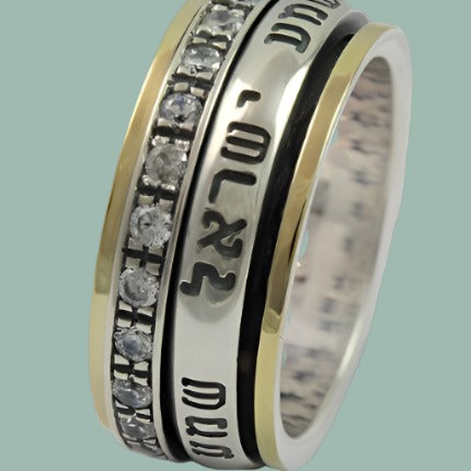 Sterling Silver & Gold spinner ring spinning band hebrew blessing ring - Bluenoemi