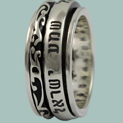 Sterling Silver spinner ring spinning band hebrew blessing ring - Bluenoemi