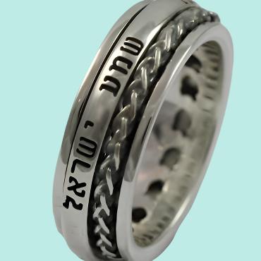 Sterling Silver spinner ring spinning band hebrew blessing ring - Bluenoemi